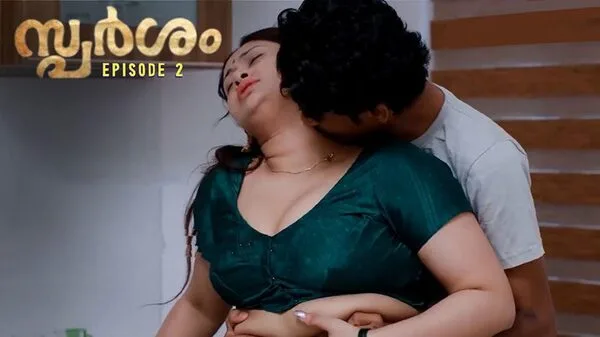 Sparsham – 2025 – IBAMovies – S01E02 – Web Series