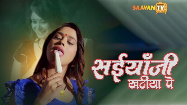 Saiyaan Ji Khatiya Pe 2025 STV S01E01 Hindi Web Series