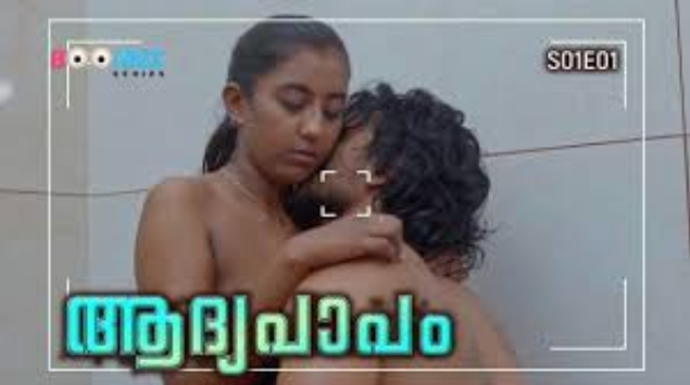 Aadhyapaapam 2023 EP01 Boomex Malayalam Web Series