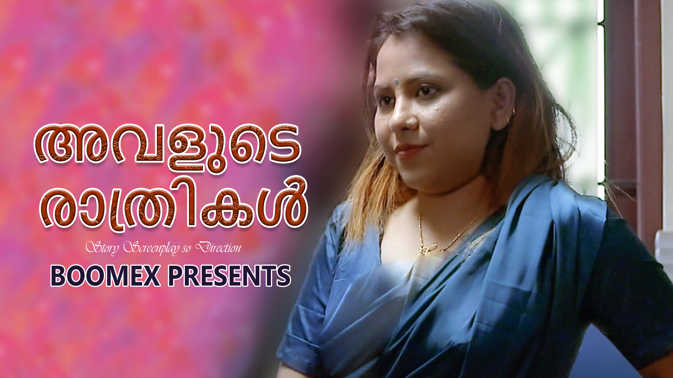 Avalude Rathrikal 2023 EP01 BoomEX Malayalam Web Series