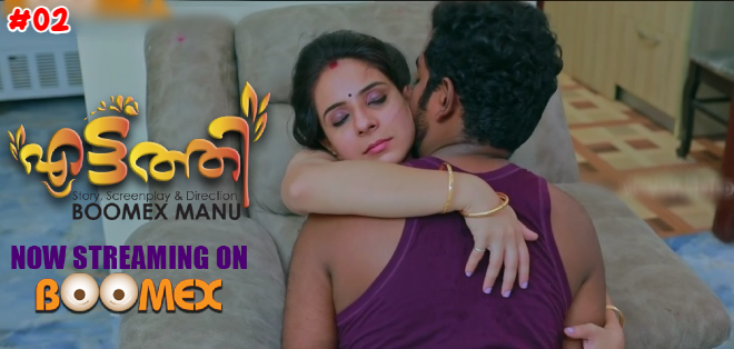 Eattathi 2023 S01E02 BoomEX Malayalam Hot Web Series