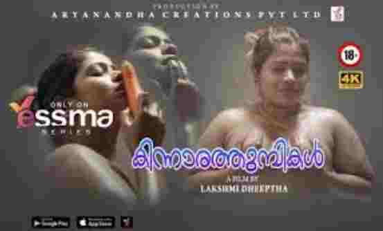 Kinnaratumbikal 2023 S01E01 Yessma Wab Series