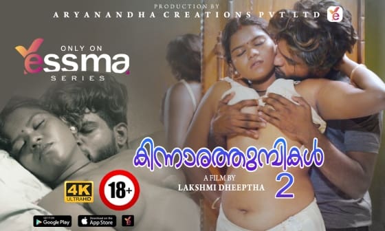 Kinnaratumbikal 2023 S01E02 Yessma Malayalam Web Series