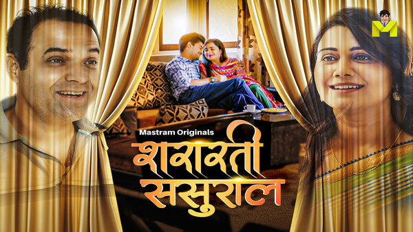 Shararti Sasural 2025 S01EP01T03 MasTram Hindi Web Series