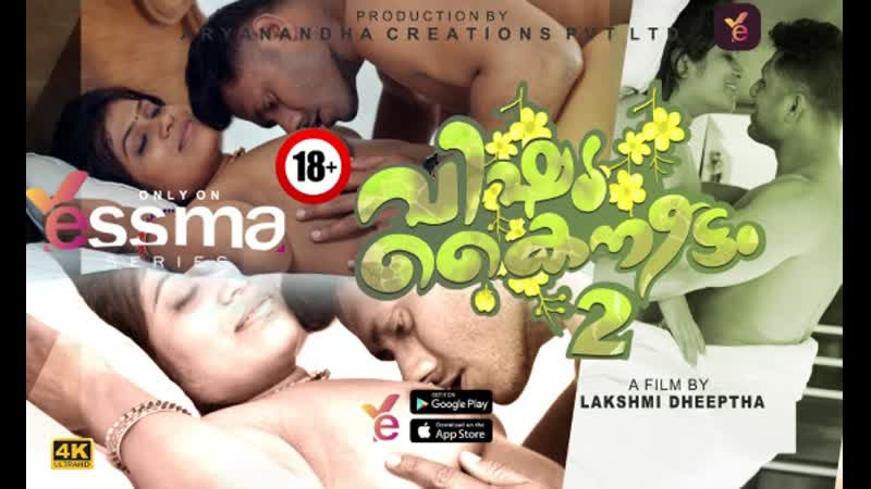 Vishukkani 2023 S01E02 Yessma Malayalam Web Series