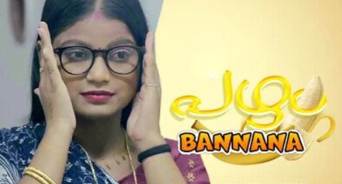 Bannana 2024 Boomex Short Film