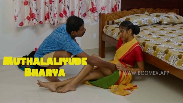 Muthalaliyude Bharya 2024 BoomeX Short Film