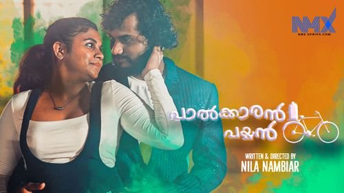 Palkaran Payyan 2025 Hindi Nmxseries Short Film