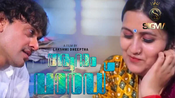 Aaram Ward 2026 Malayalam Sigma Web Yessma Series