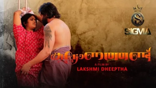 Kalyanathand 2025 Sigmaseries Web Series