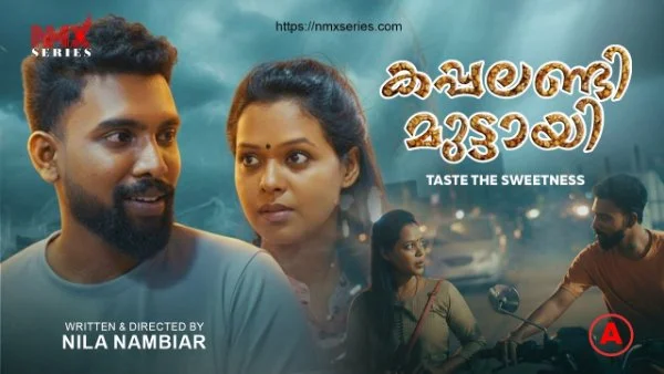 Kappalandi Muttayi 2026 Malayalam Nmxseries Video