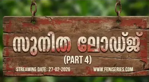 Sunitha Lodge Part 4 2026 FeniApp Malayalam Web Series BoomeX