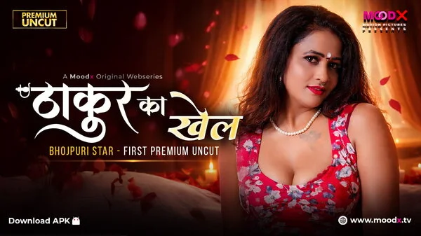 Thakur Ka Khel Part 1 MoodX 2026 Hindi Web Series HD