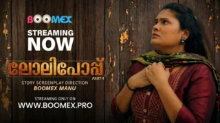 Lollipop 4 BoomeX 2026 Hindi Short Film