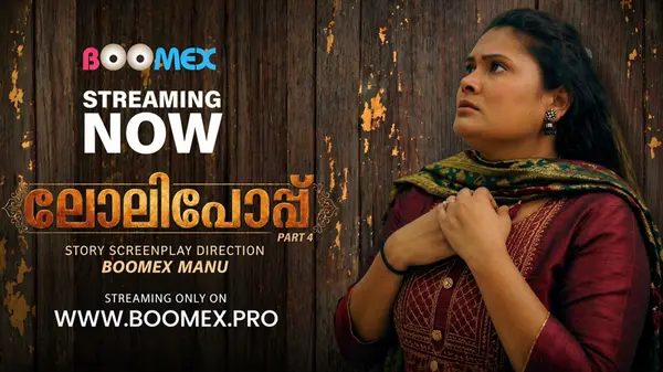 Lollipop 4 BoomeX 2026 Hindi Short Film