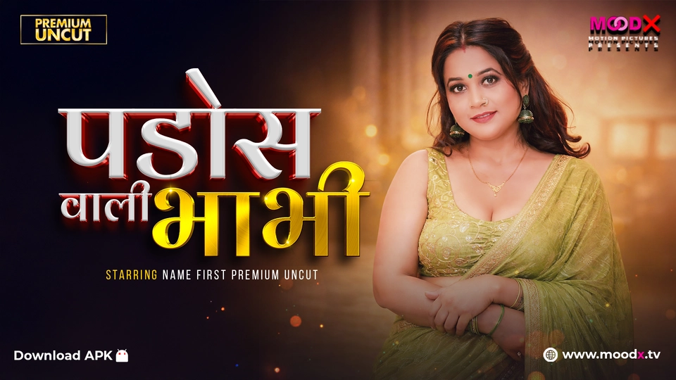Pados Wali Bhabhi Ep 1 Moodx 2026 Hindi Web Series