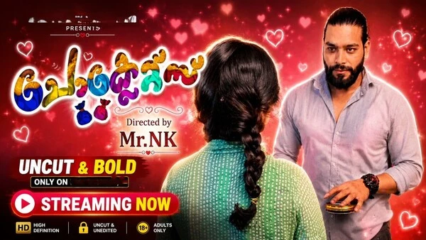 Chocolate 2026 SigmaSeries Hindi Video HD
