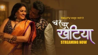 Char Char Khatiya Part 1 2026 TikuTv Hindi Web Series HD