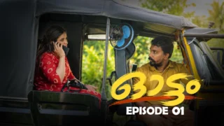 Ootam 2026 EP 1 And 2 Lubeseries Malayalam Web Series Uncut