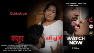Chachan 2026 Cukkuboo Malayalam Video