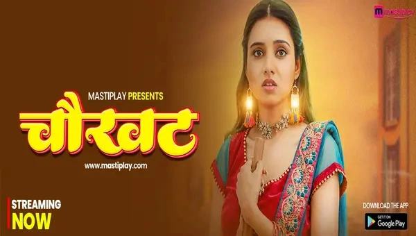 Chaukhat 2026 MastiPlay Hindi Short Film HD