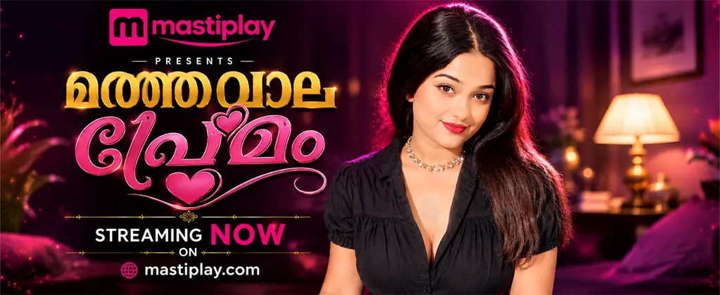 Matwala Prem 2026 Mastiplay Malayalam Web Series