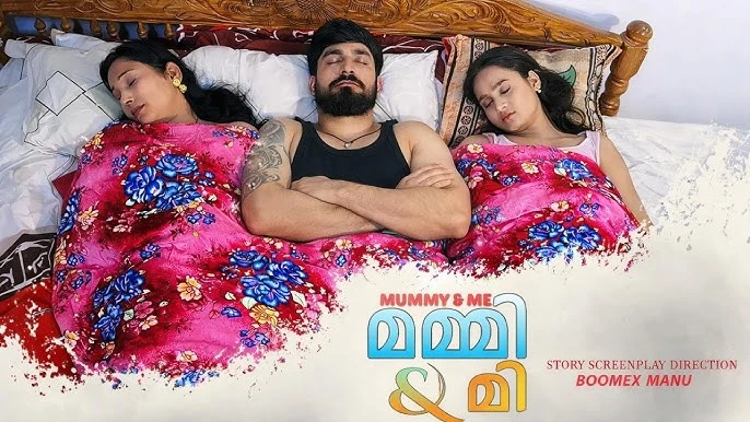 Mummy & Me Part 2 BoomEX 2025 Malayalam Web Series HD